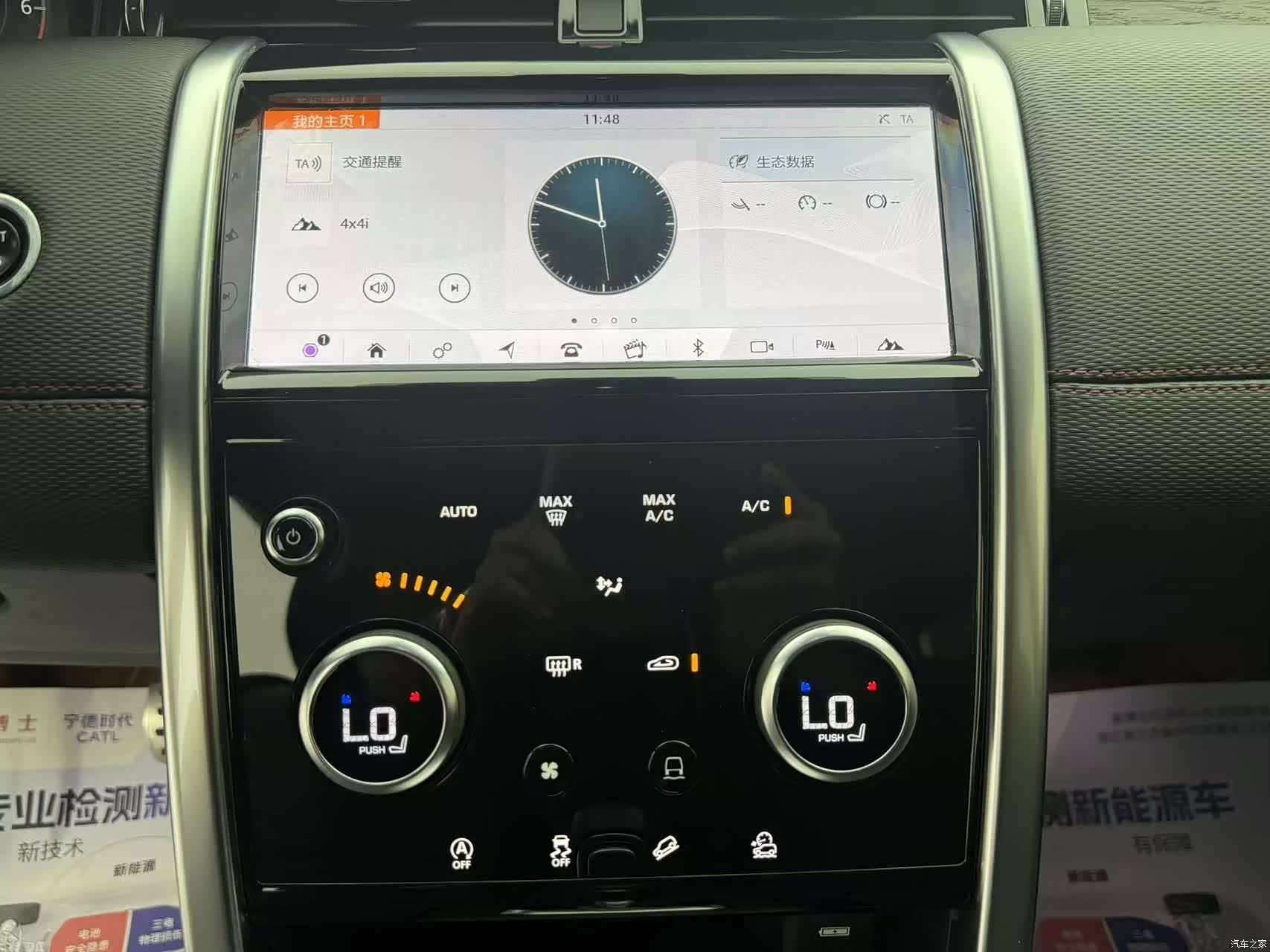Land Rover Discovery, 2021 13