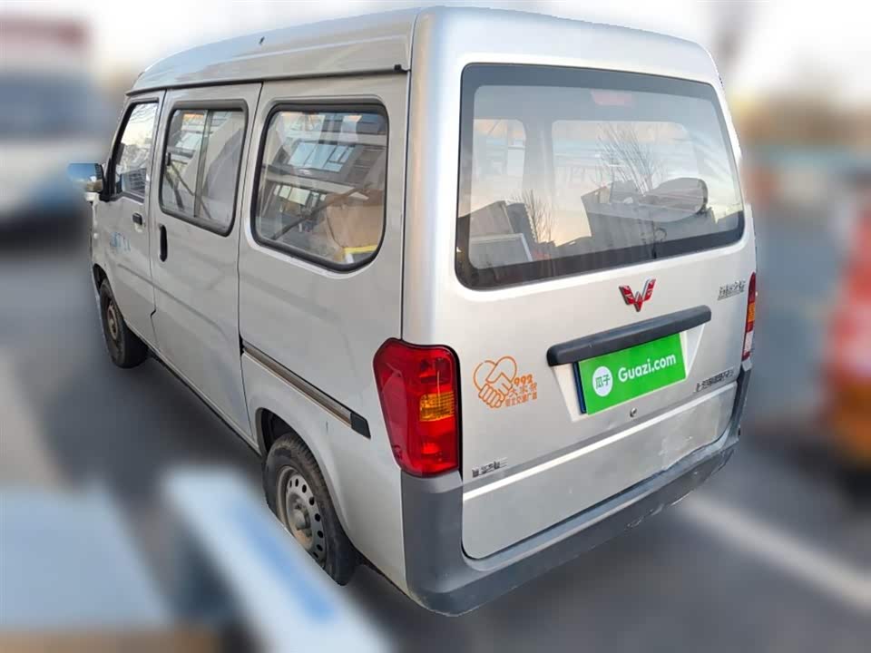 Wuling Light of Wuling