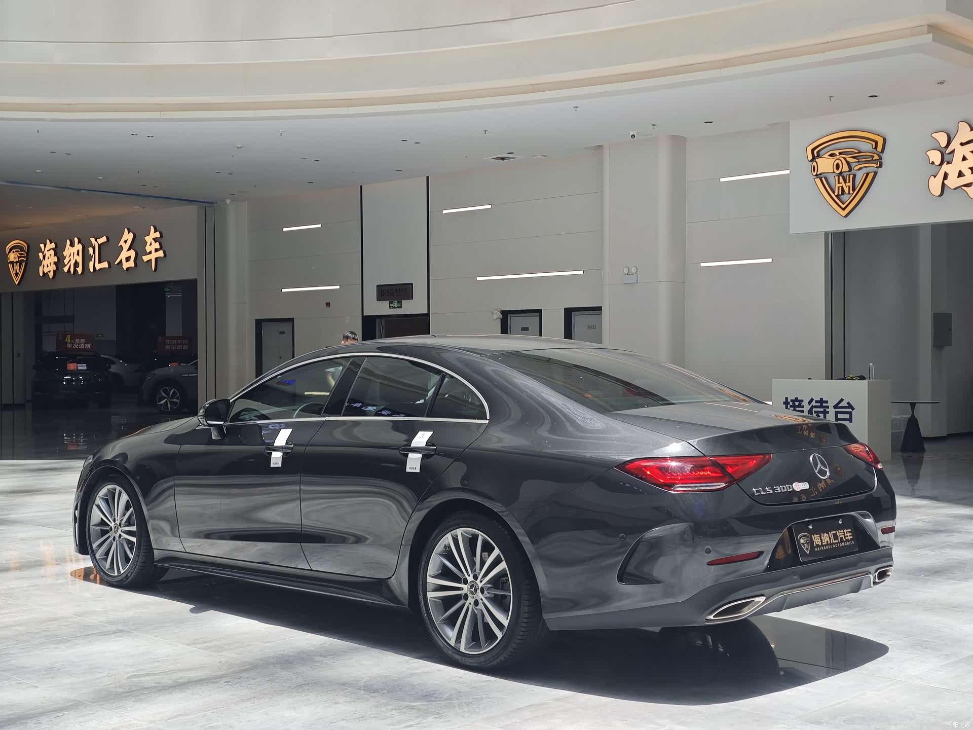 Mercedes-Benz CLS, 2023 3