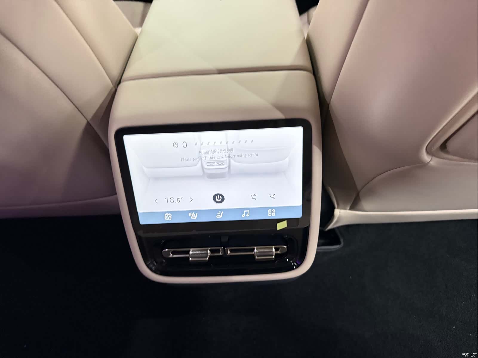 Xpeng P7, 2024 15