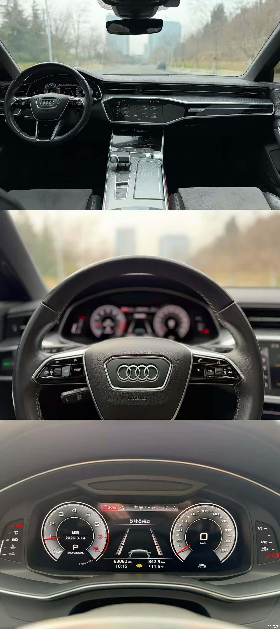 Audi A6L, 2021 11