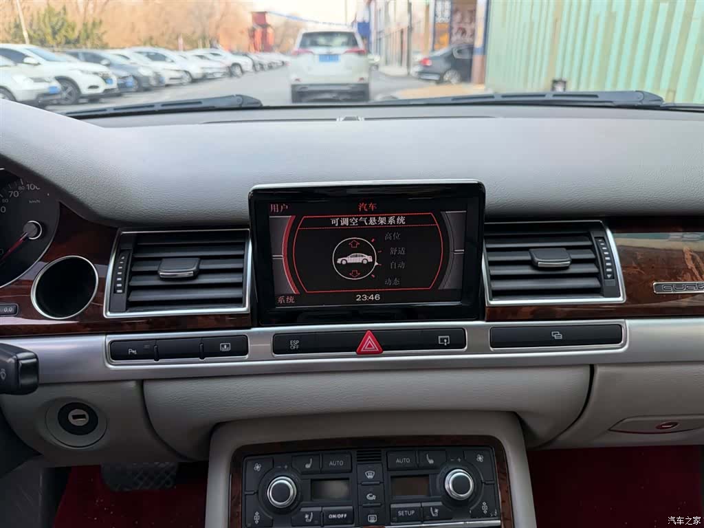 Audi A8L, 2008 6