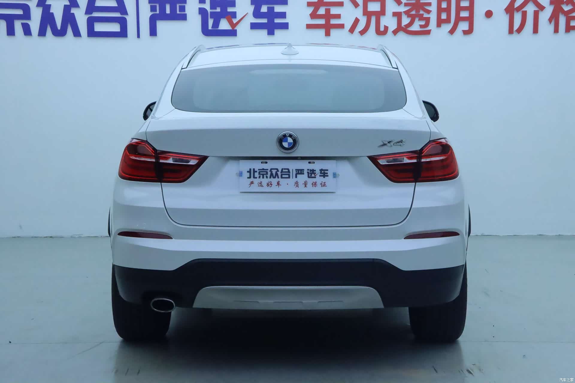 BMW X4, 2015 22