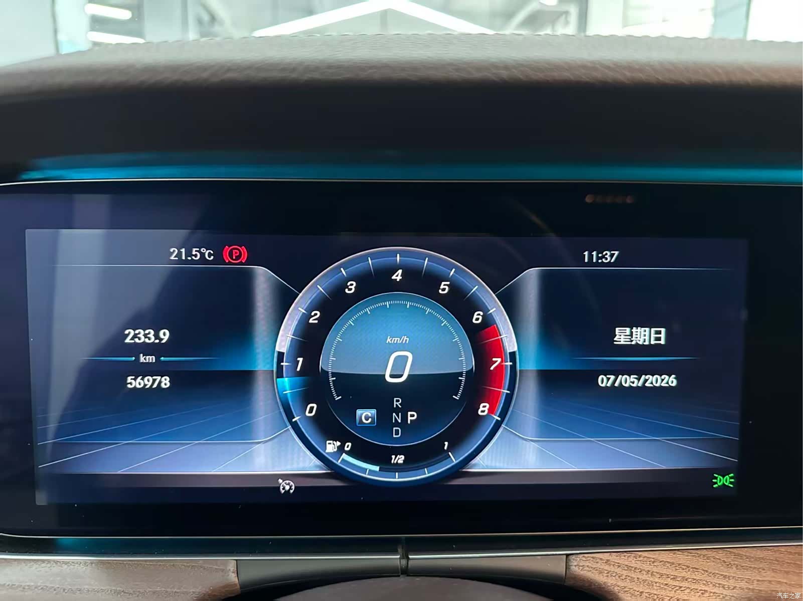 Mercedes-Benz E-Class, 2019 12