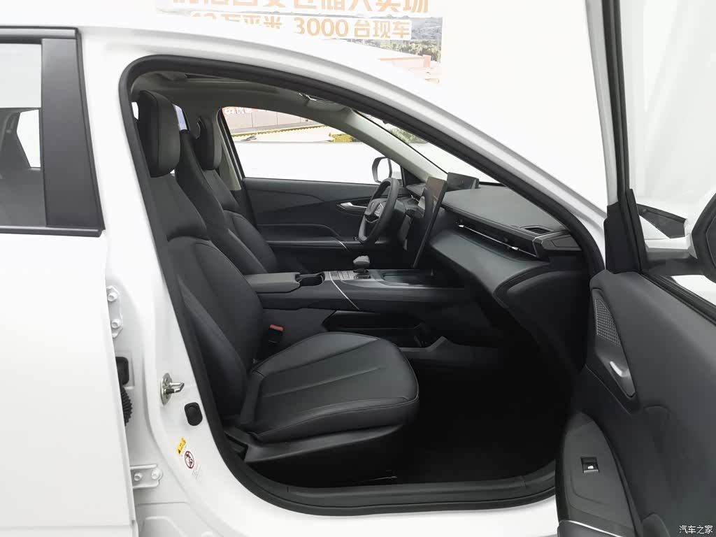 Changan NE, 2023 23