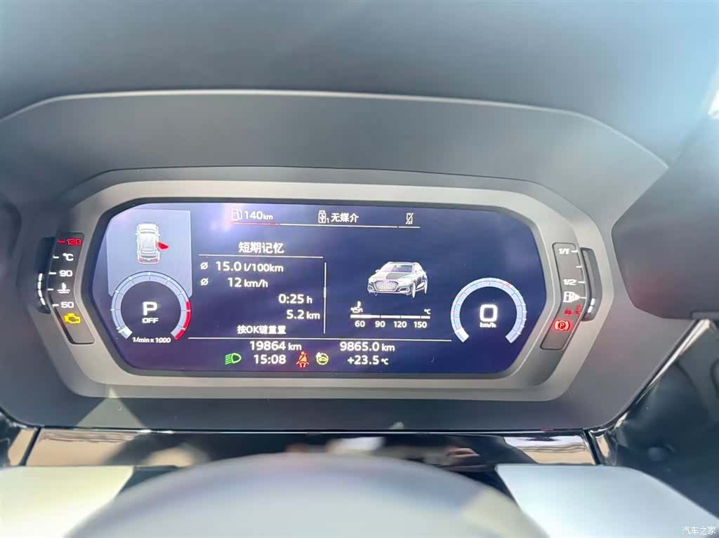 Audi A3, 2023 10