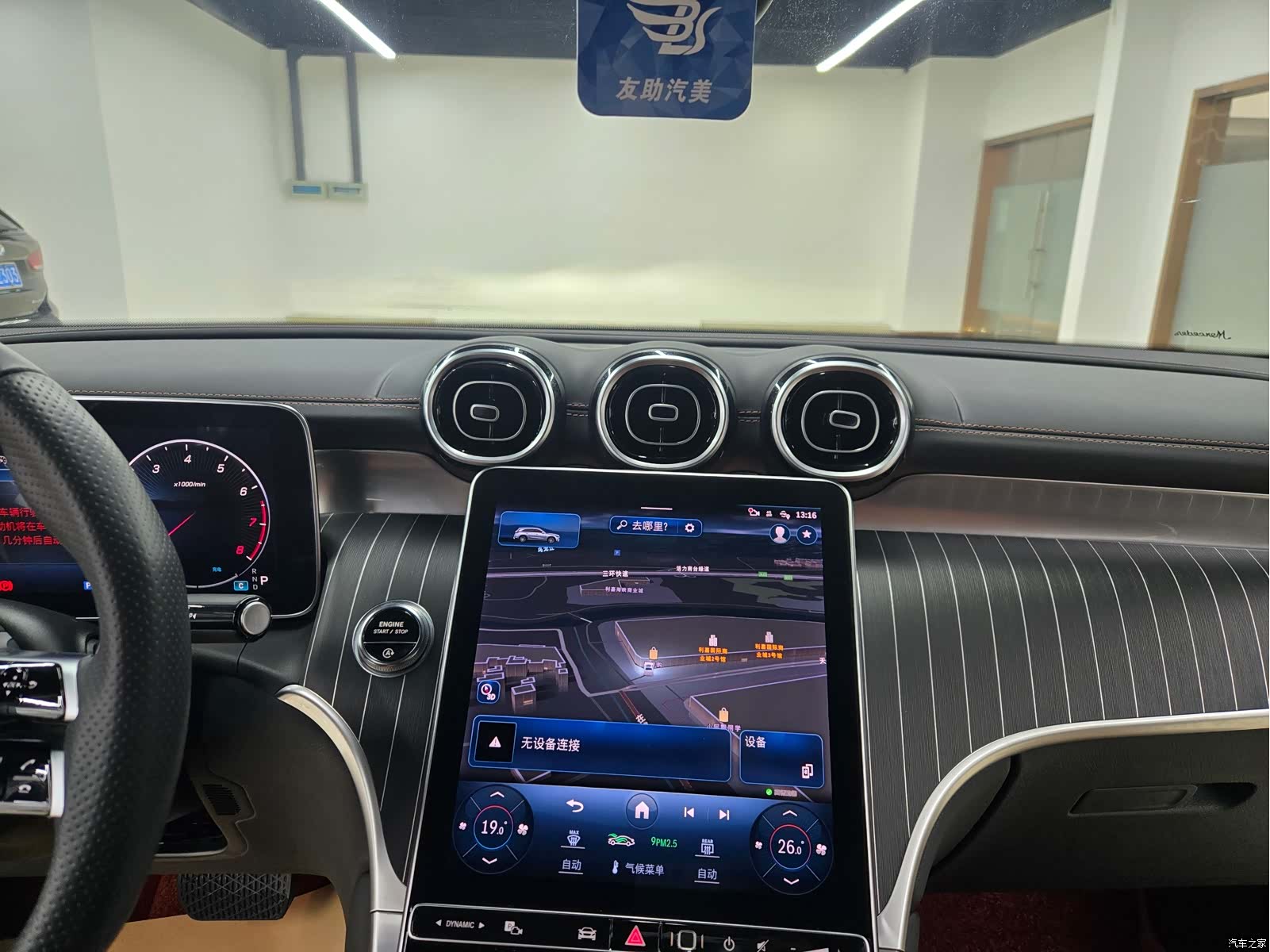 Mercedes-Benz GLC, 2023 7