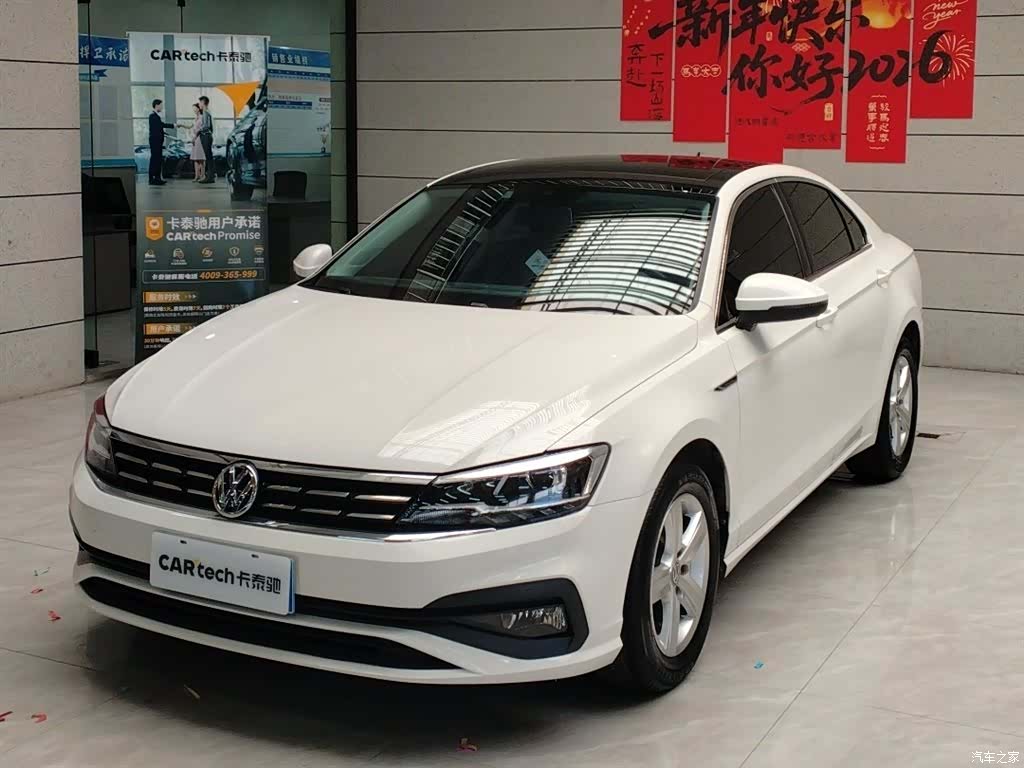 Volkswagen Lamando, 2020 1