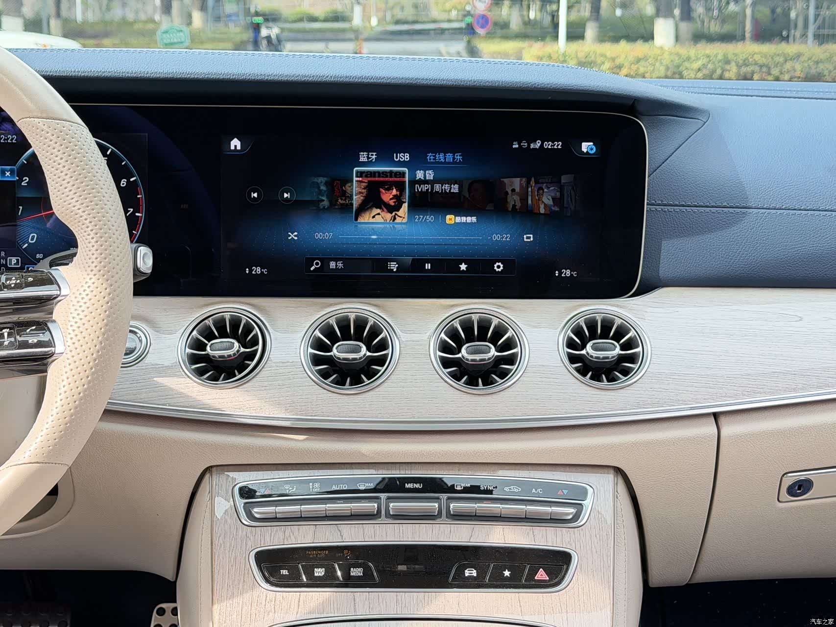 Mercedes-Benz E-Class, 2022 9
