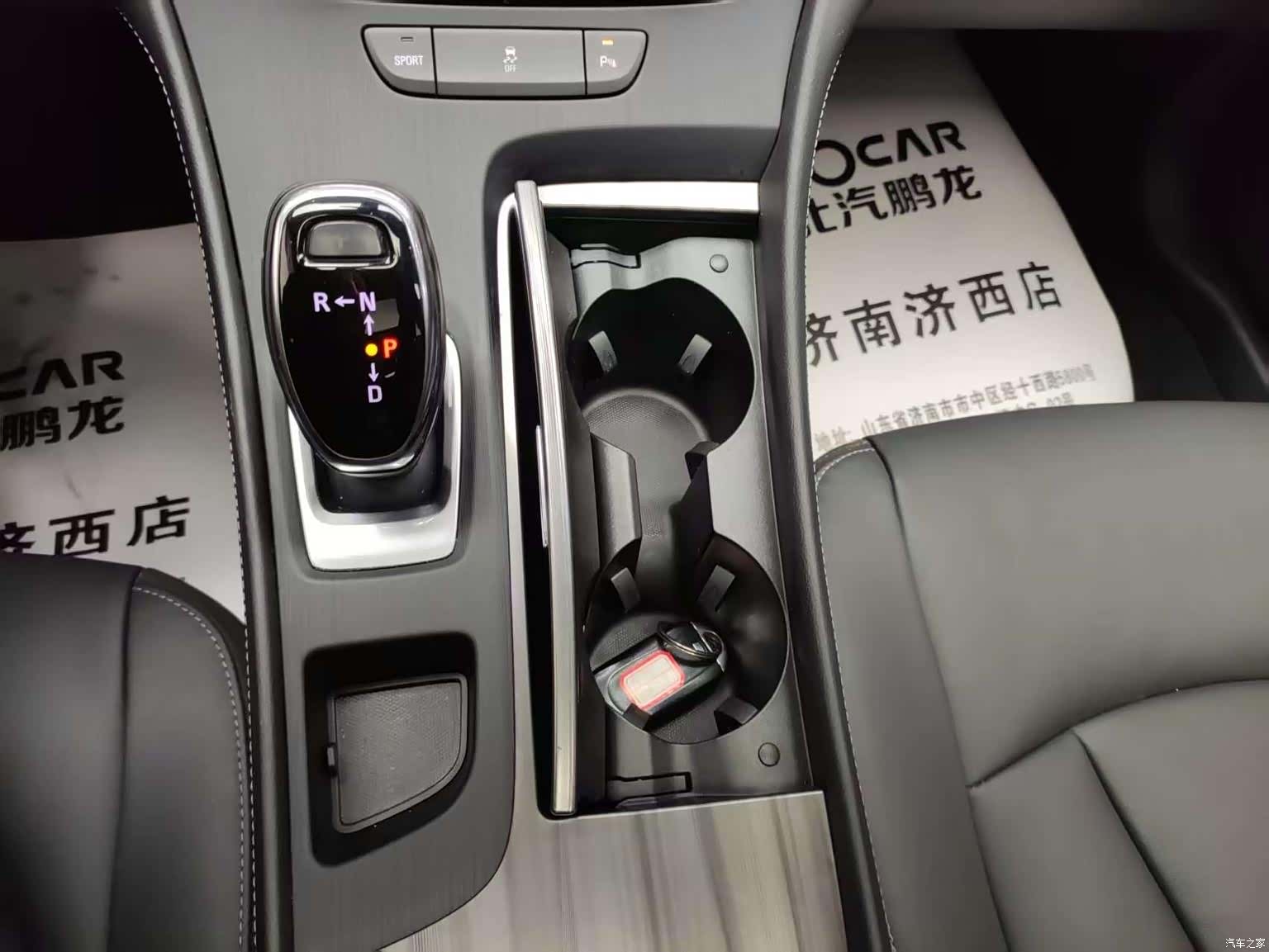 Buick LaCrosse, 2022 21