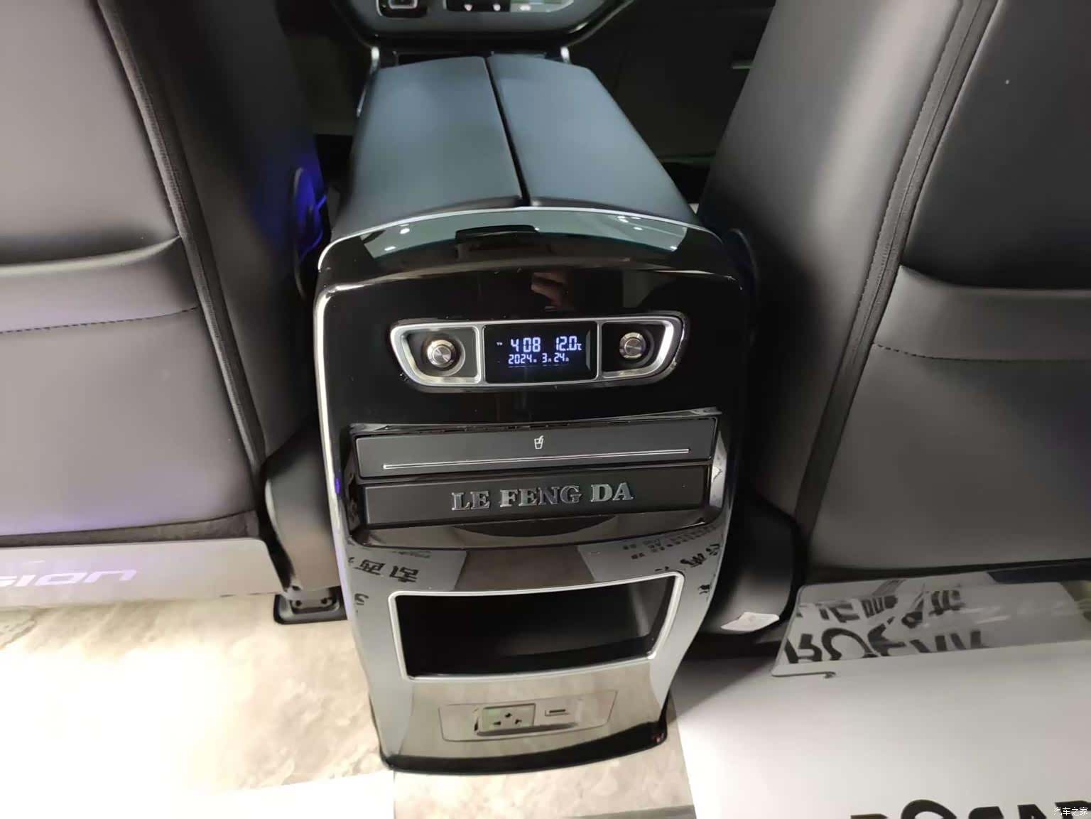 Honda Elysion, 2024 27