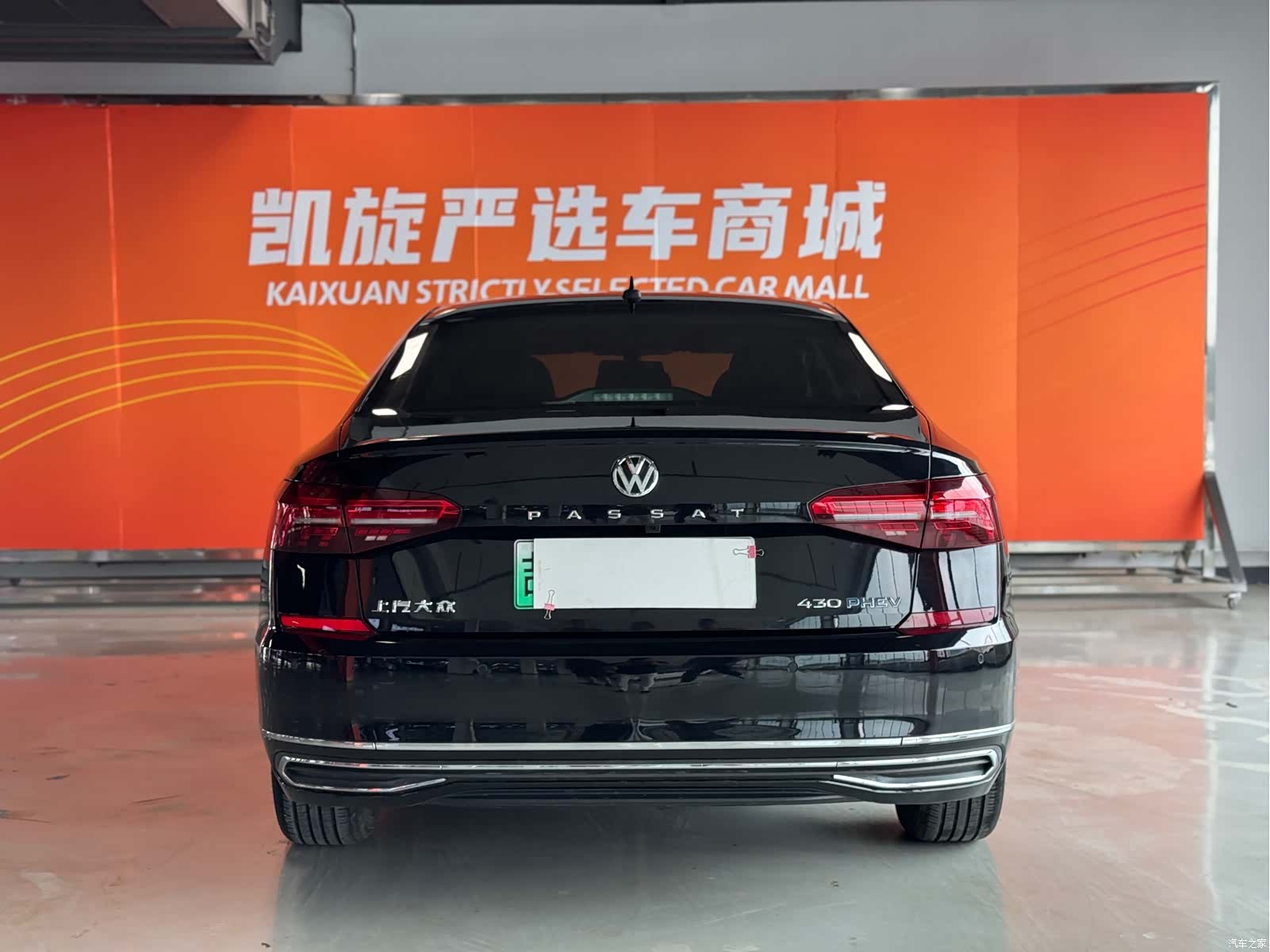 Volkswagen Passat, 2020 8