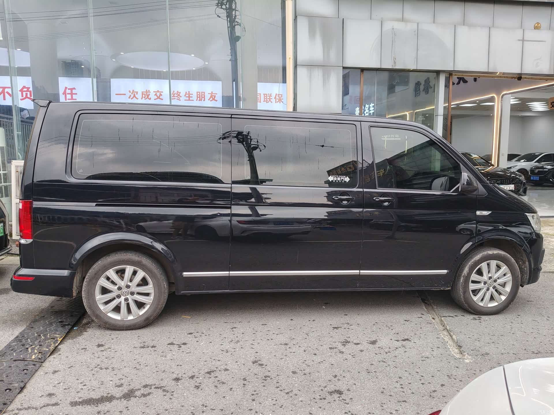 Volkswagen 7, 2017 4