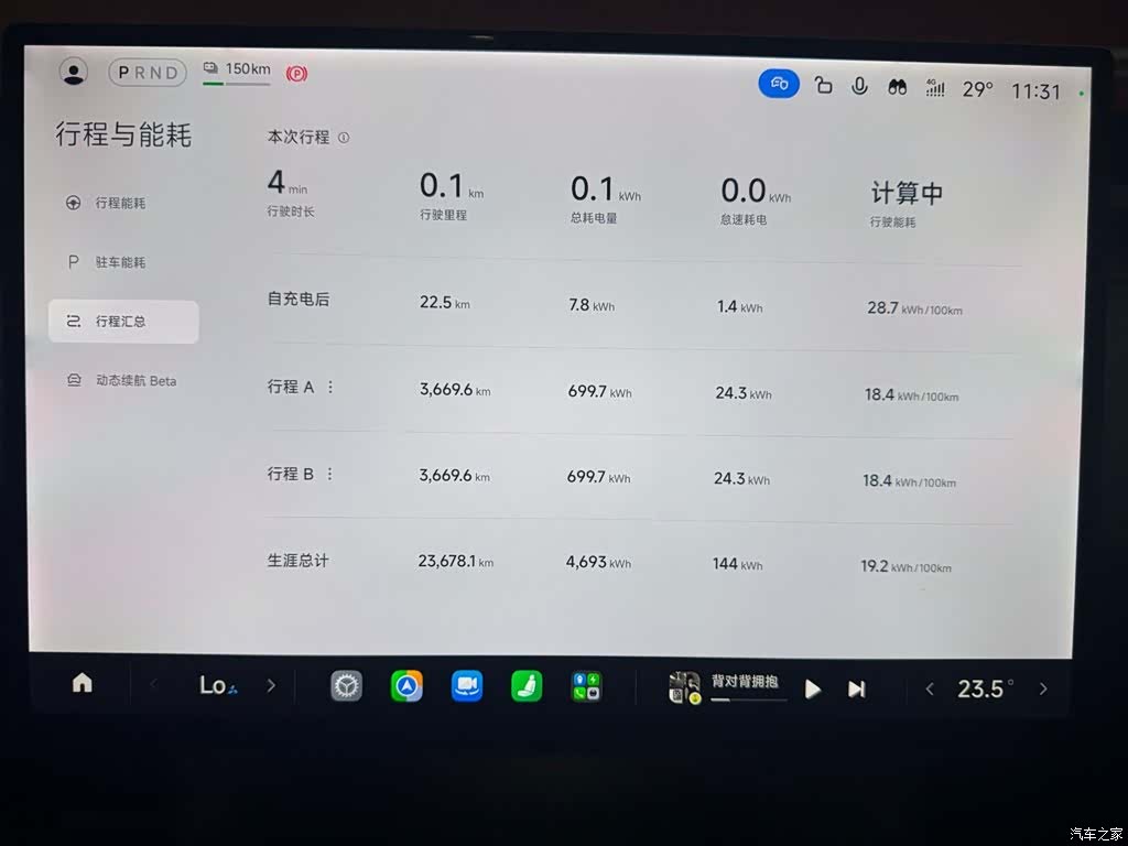 Xiaomi YU7, 2025 15