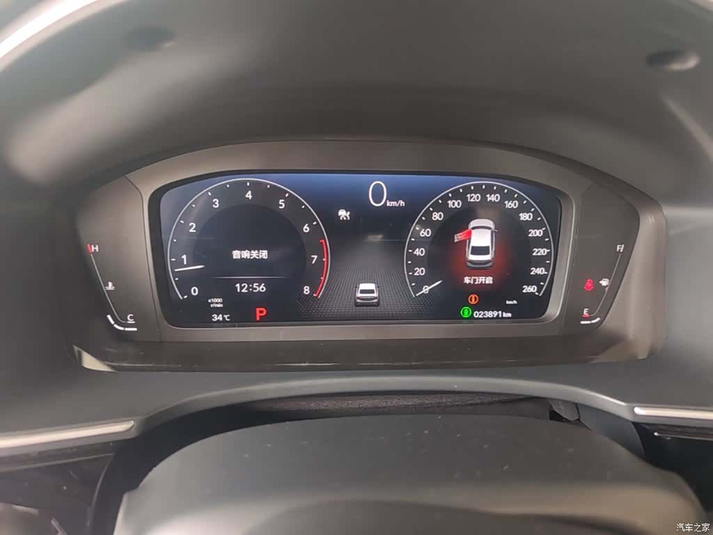 Honda Integra, 2023 12