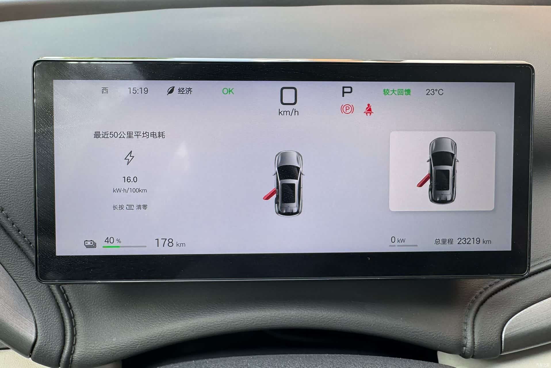 BYD Yuan, 2025 15