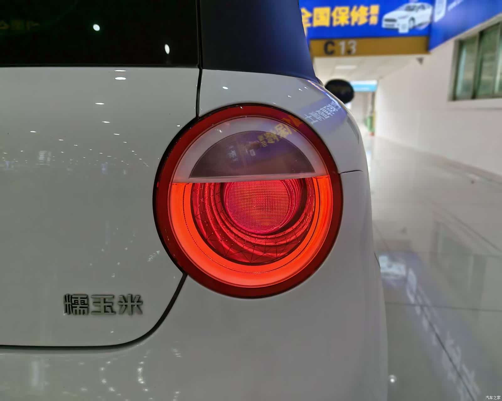Changan Lumin, 2025 9
