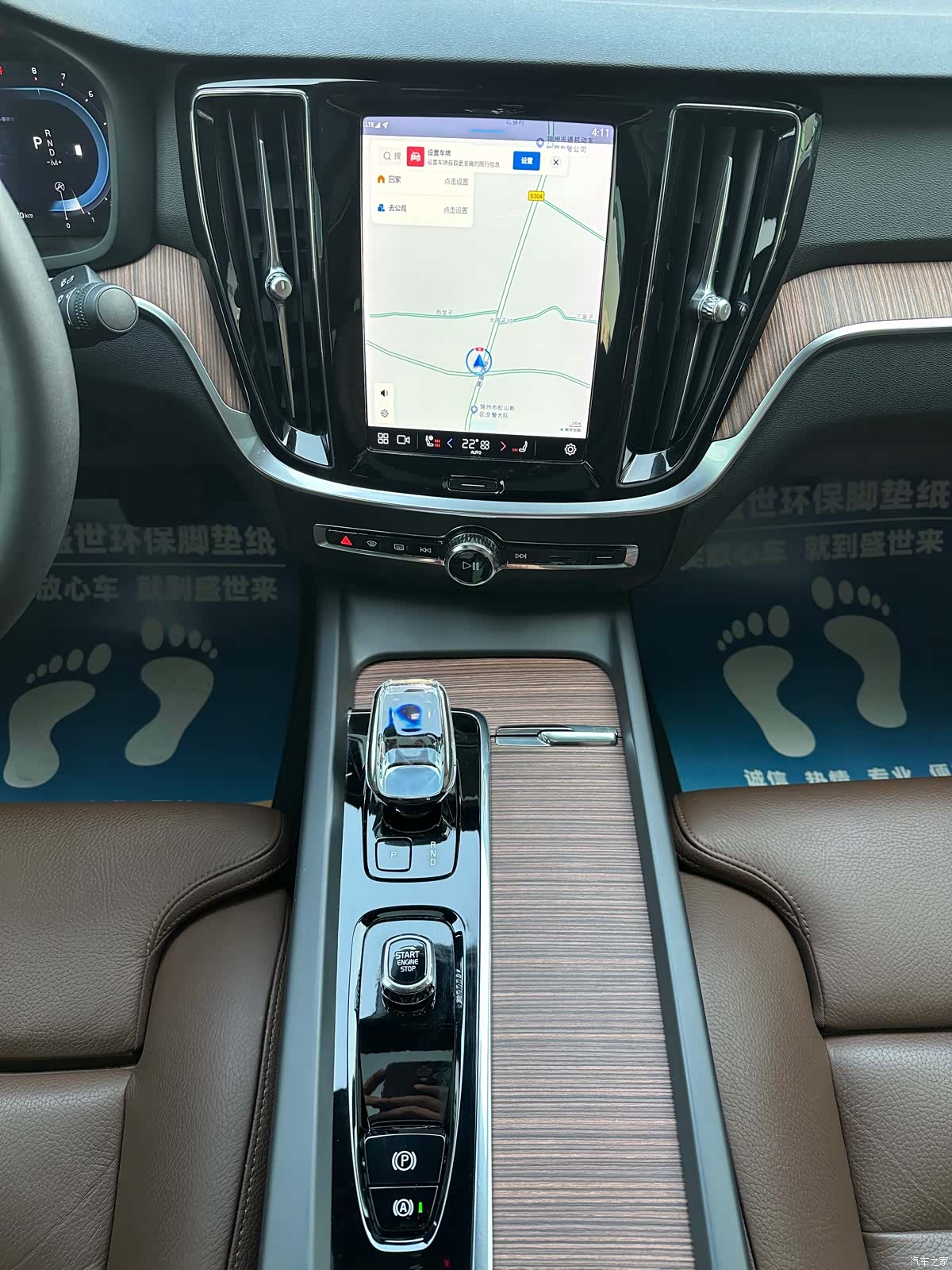 Volvo S60, 2023 12
