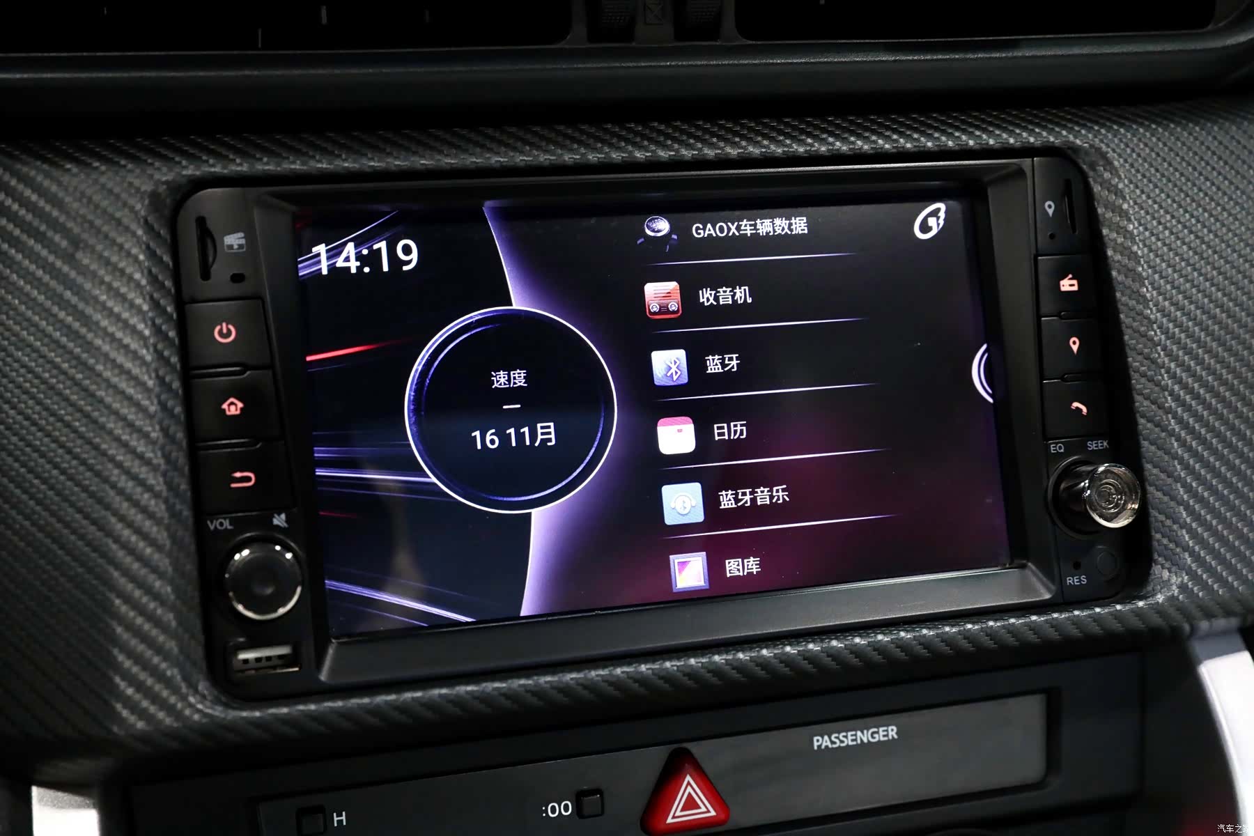 Subaru BRZ, 2016 12