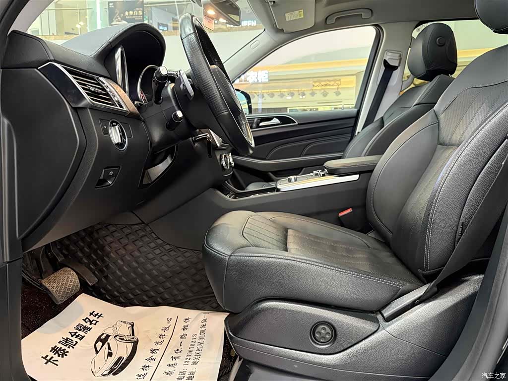 BAIC BJ90, 2023 25