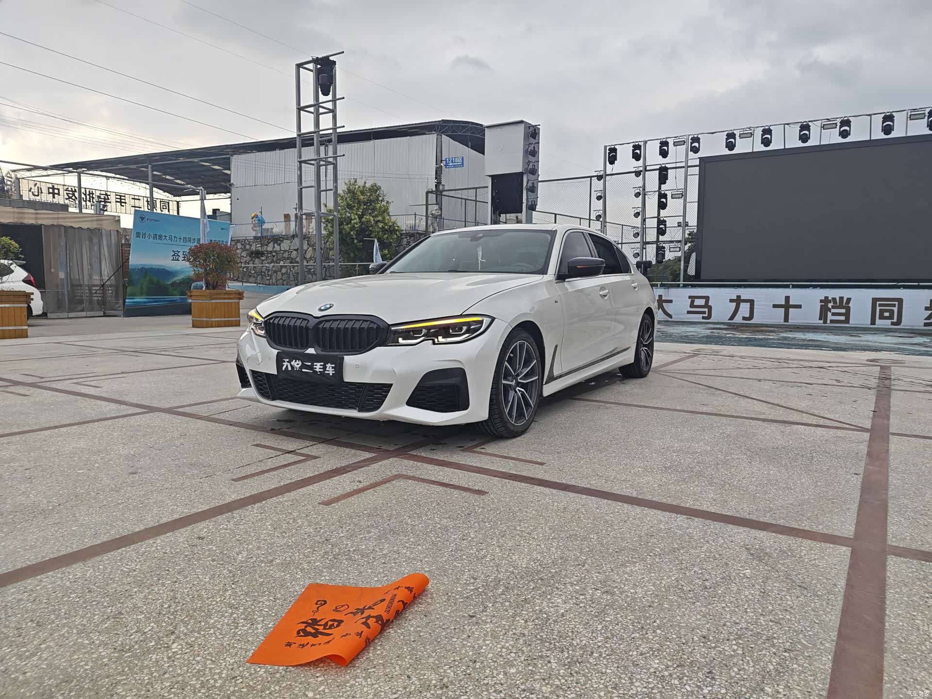 BMW 3 Series, 2019 1