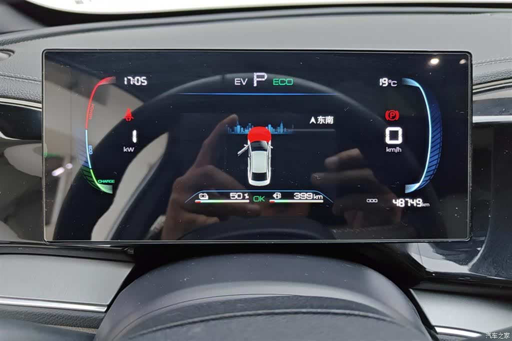 BYD Qin, 2023 14