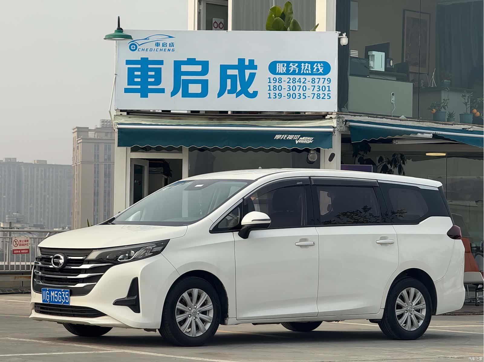 GAC M6, 2019 2
