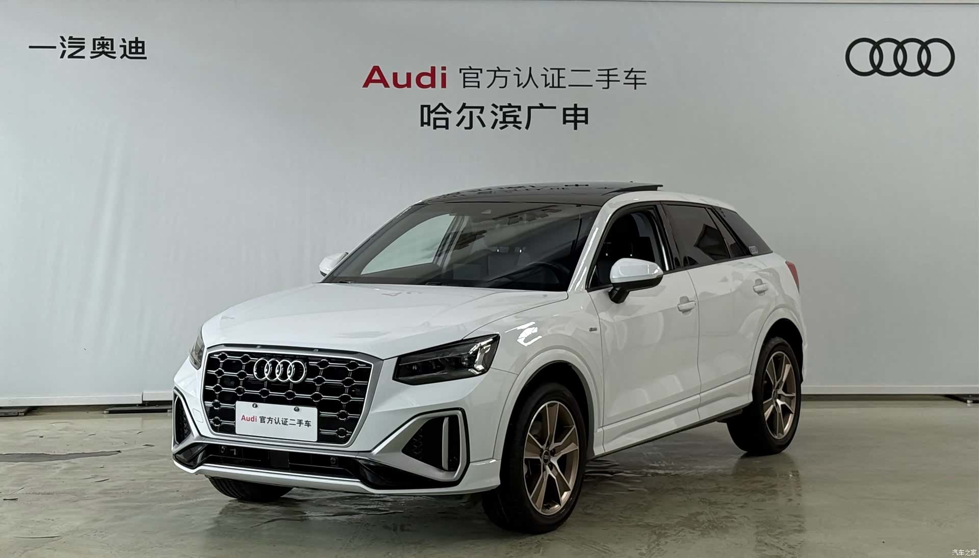 Audi Q2L, 2024 1