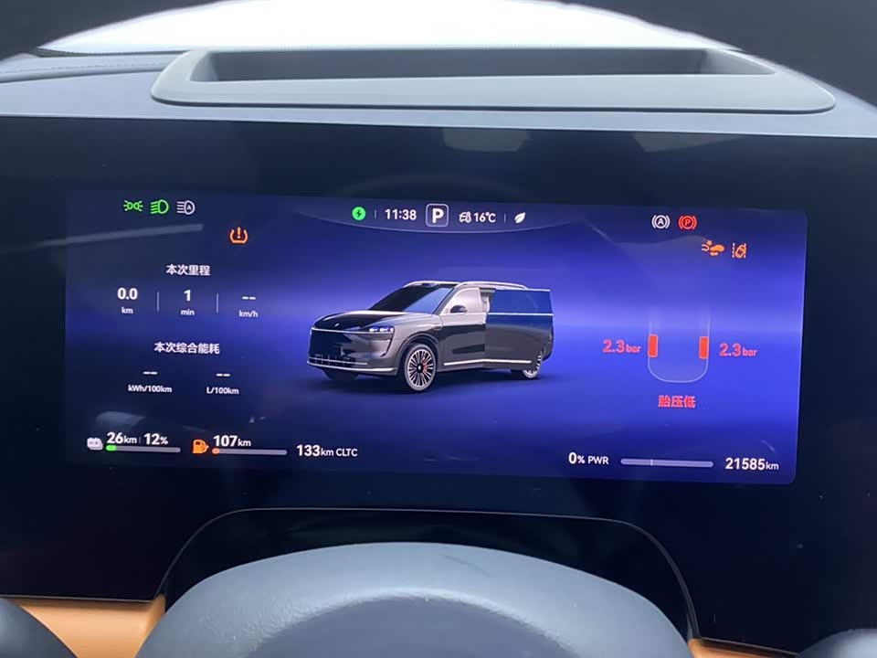 AITO Ask the world M9