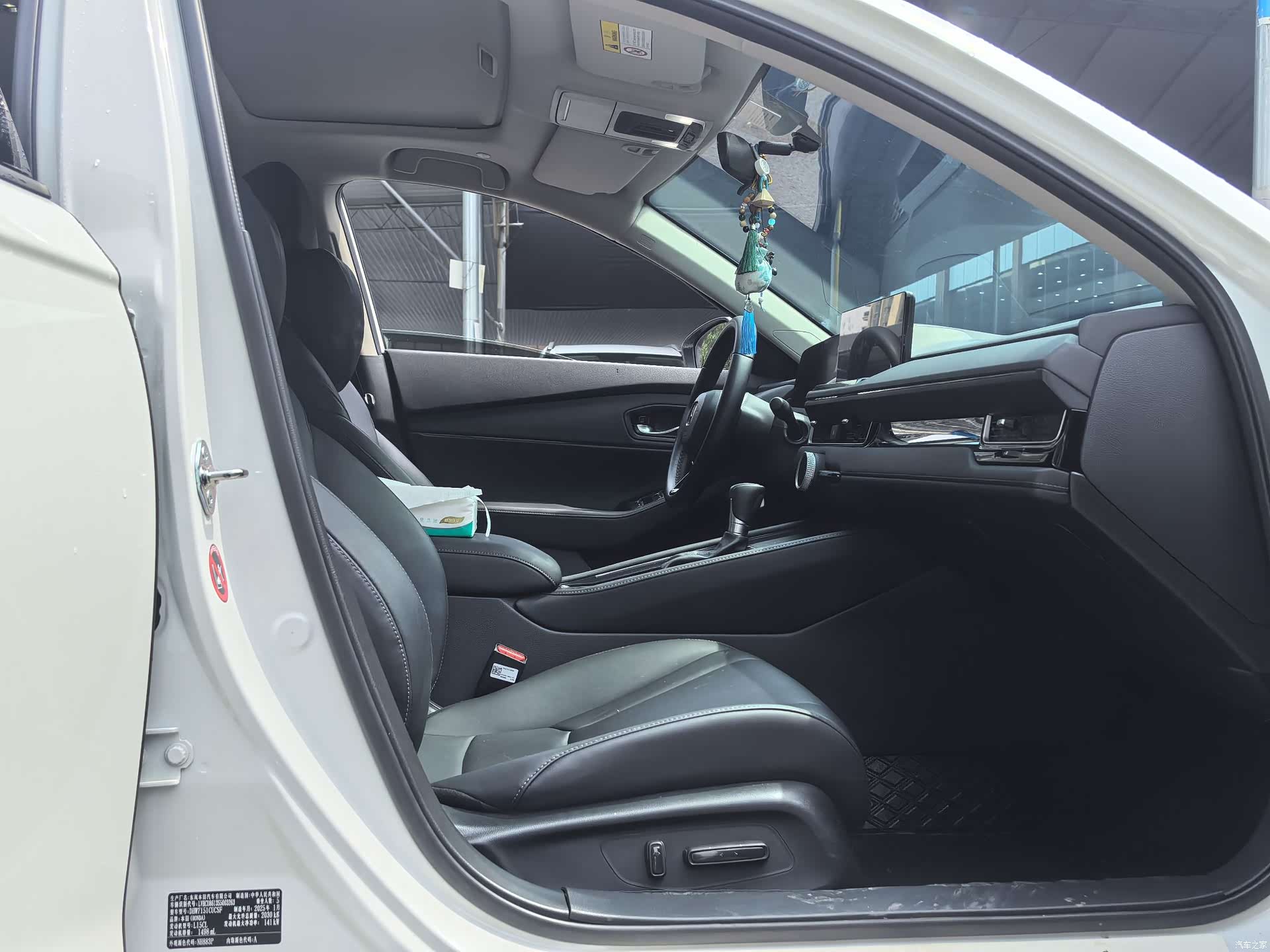 Honda Inspire, 2025 7