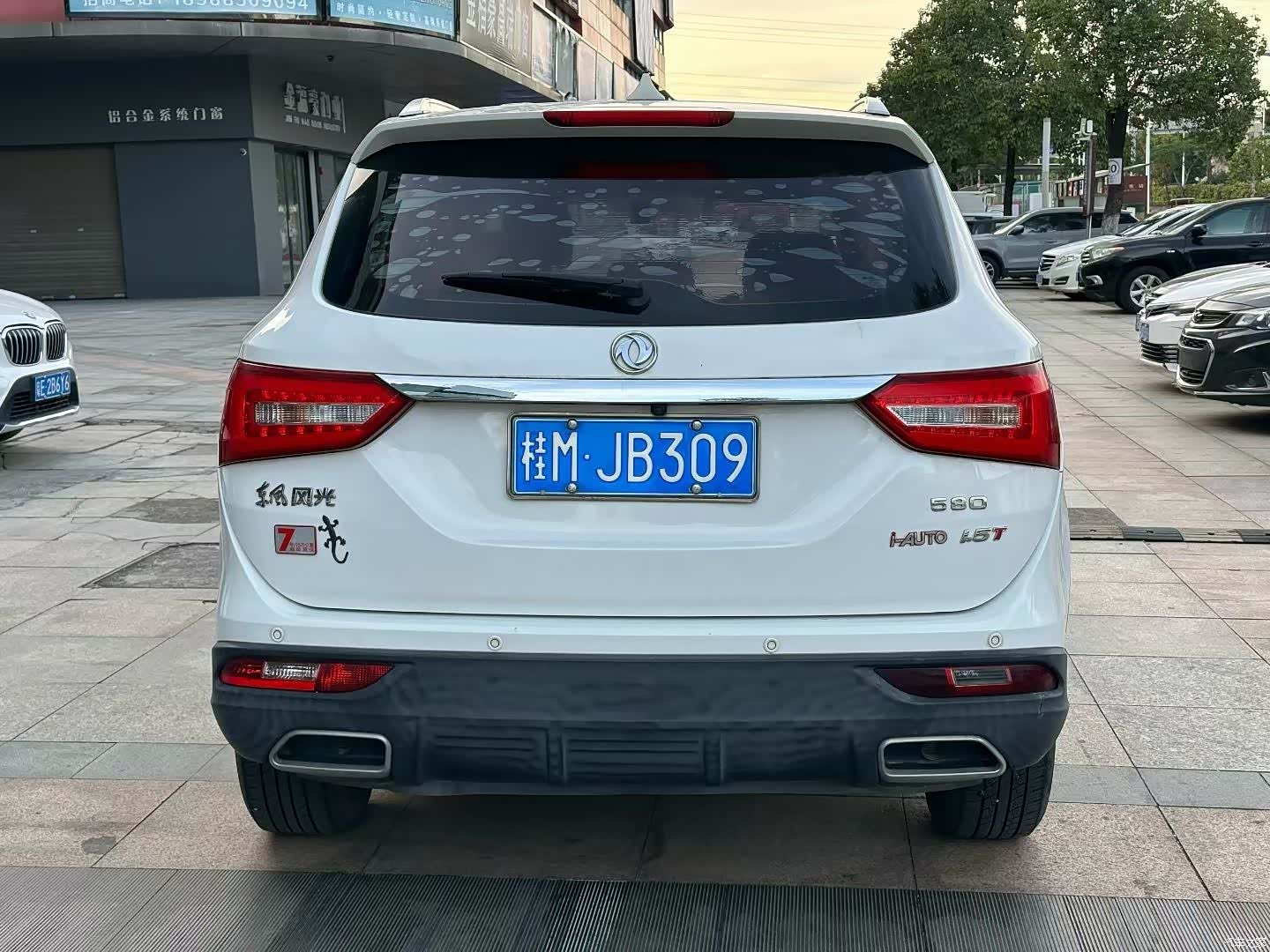 DongFeng 580, 2019 8