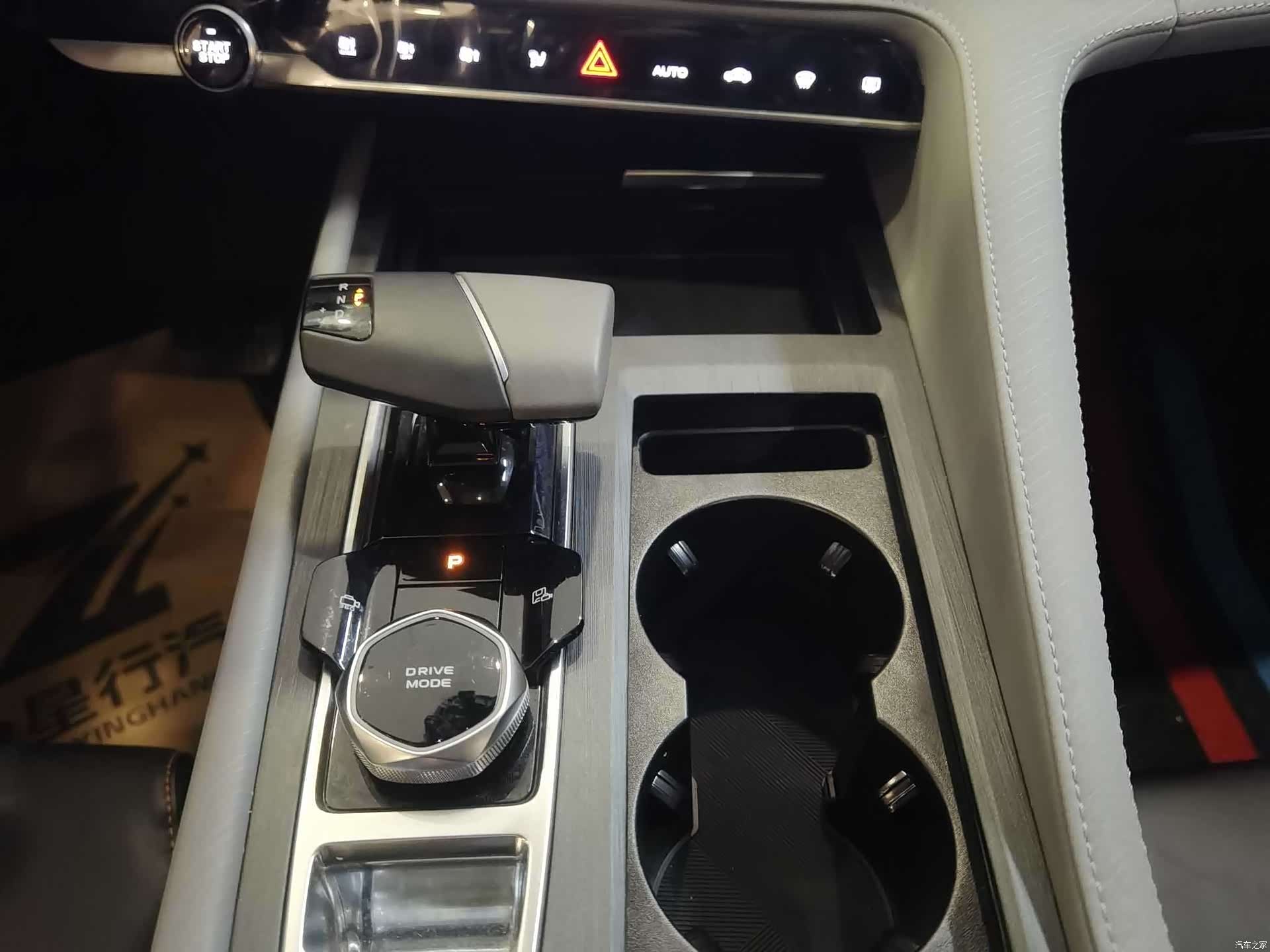 Changan CS75, 2023 12
