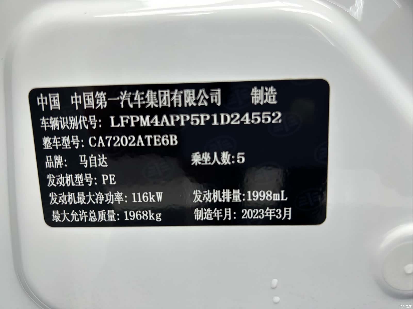 Mazda CX-4, 2023 24