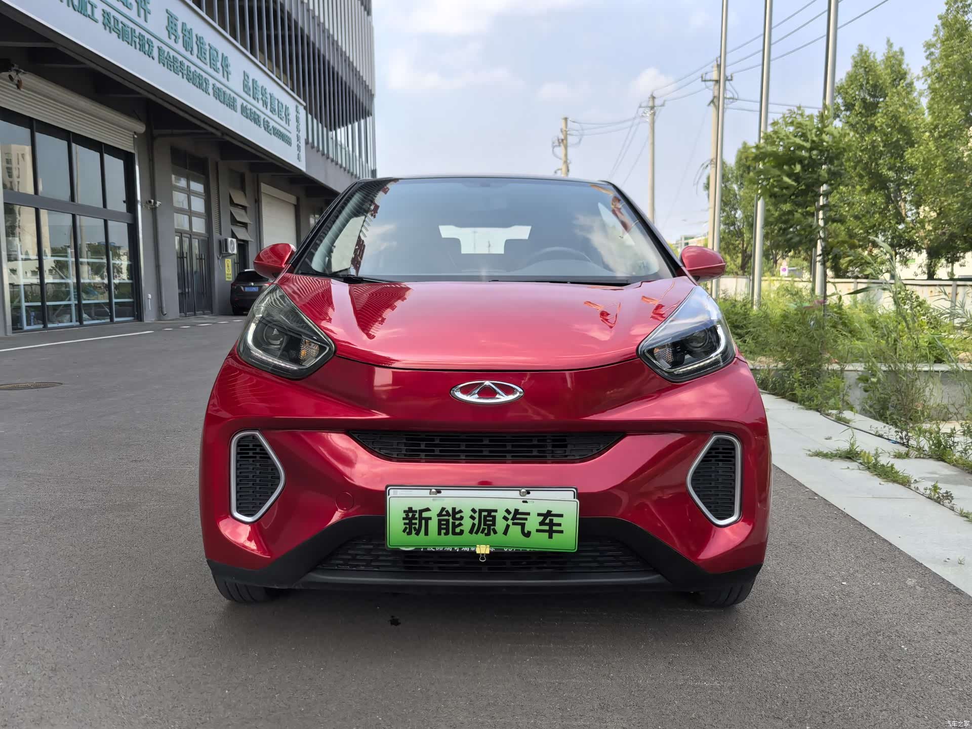 Chery 15, 2021 8