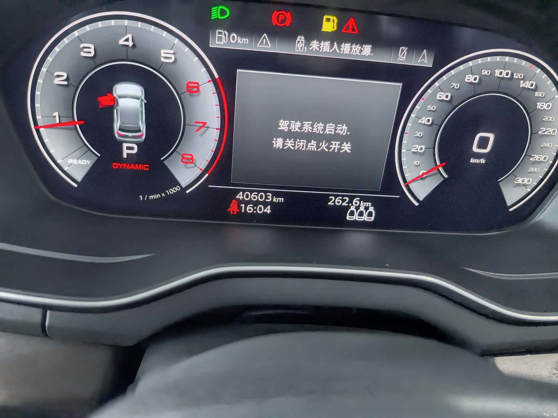 Audi Q5L, 2021 10