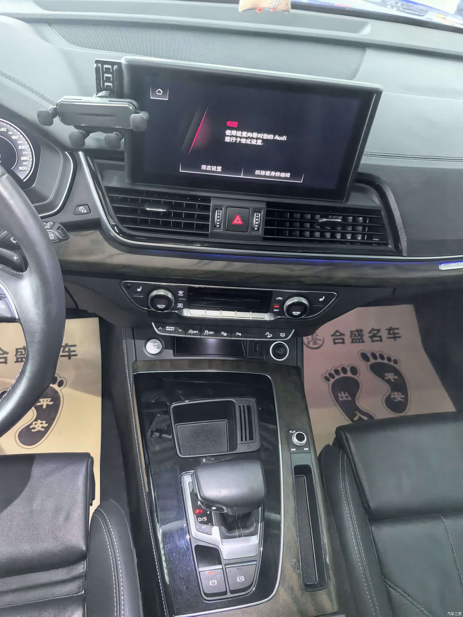 Audi Q5L, 2021 11
