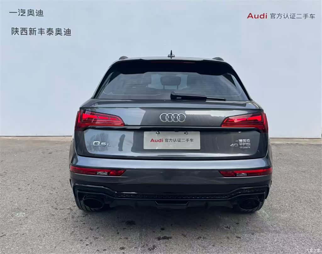 Audi Q5L, 2024 28