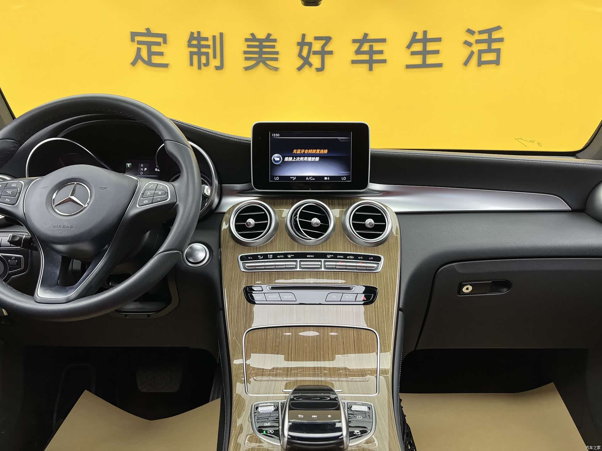 Mercedes-Benz GLC, 2017 14