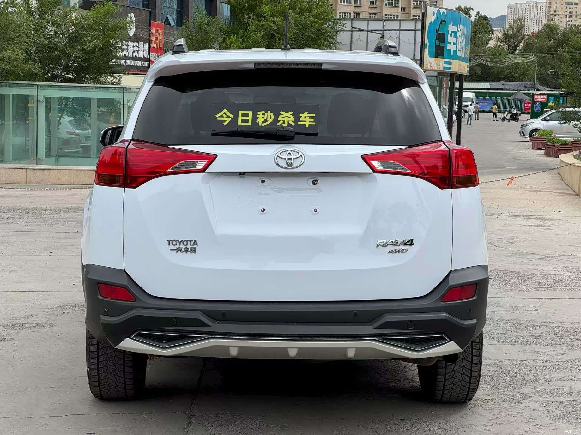 Toyota RAV4, 2014 8