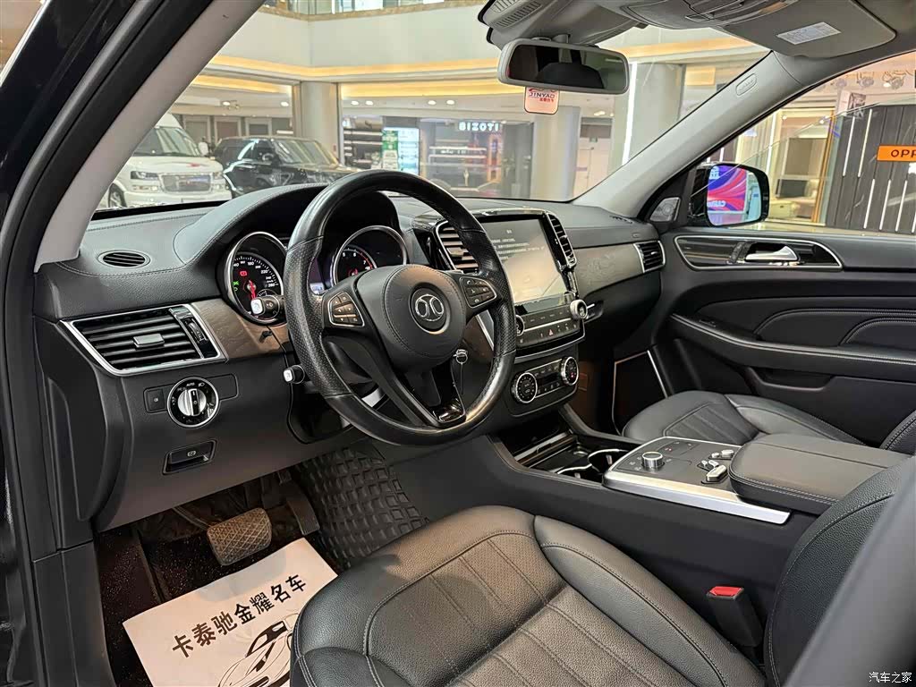BAIC BJ90, 2023 15