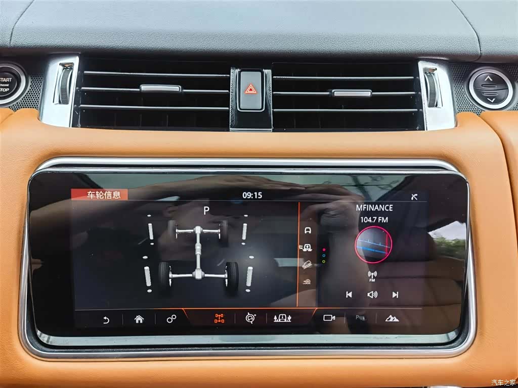 Land Rover Range Rover, 2021 17