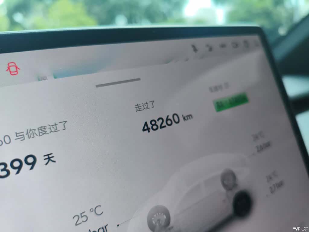 NIO L60, 2024 13