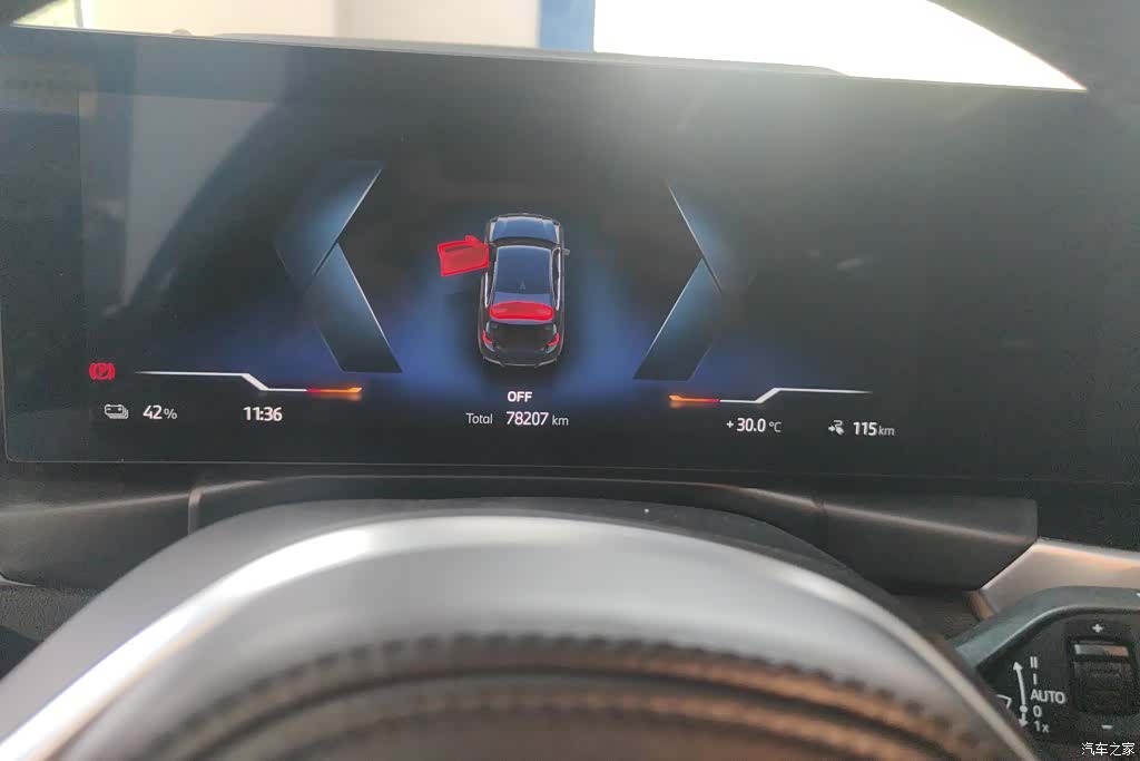 BMW i3, 2023 13