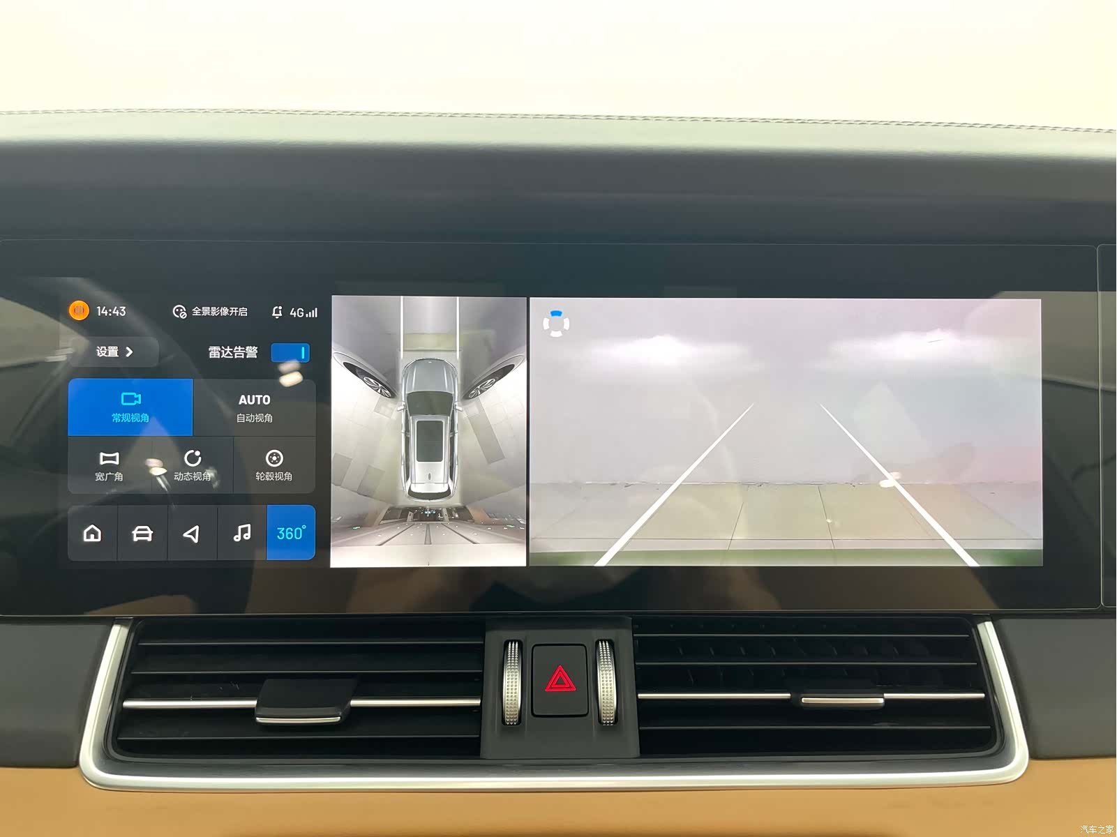Li Auto ONE, 2022 16