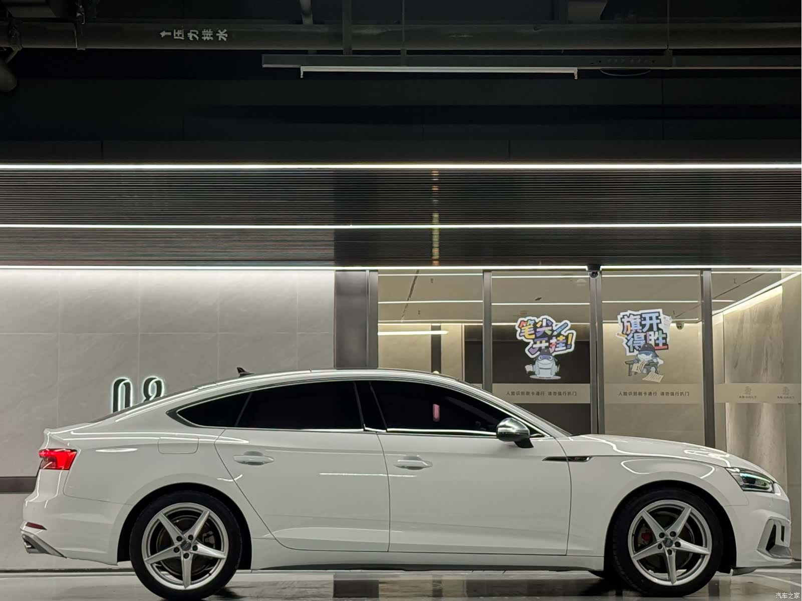 Audi A5, 2017 22