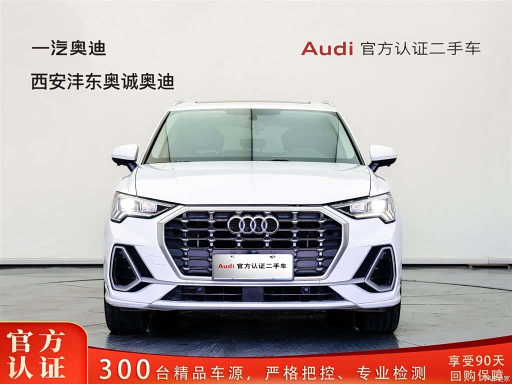 Audi Q3, 2023 2