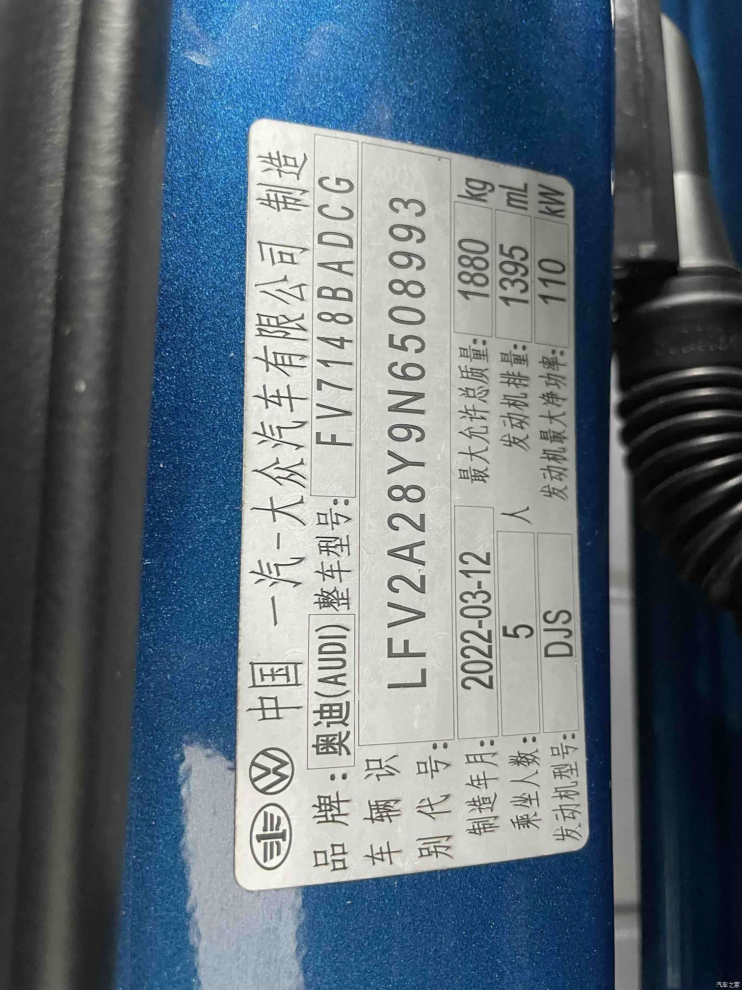 Audi A3, 2022 20