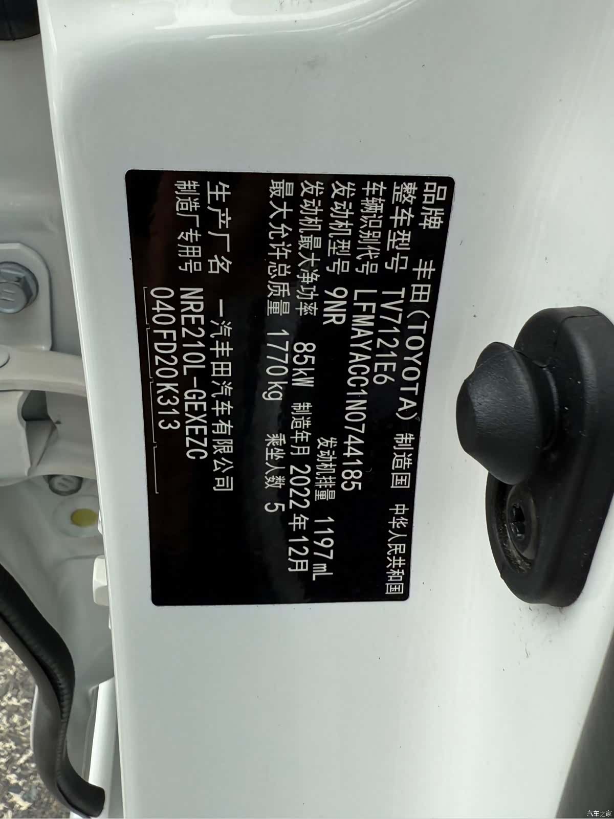 Toyota Corolla, 2023 18