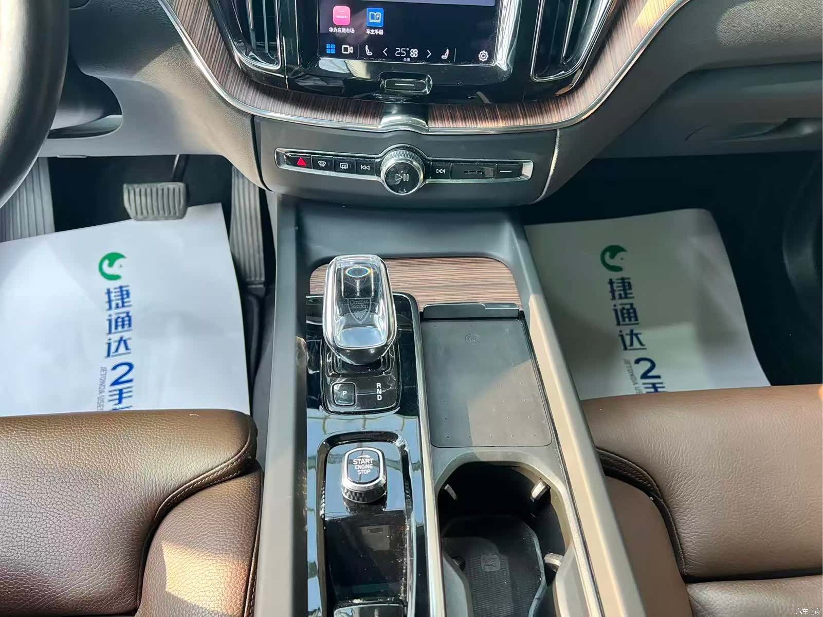 Volvo XC60, 2022 25