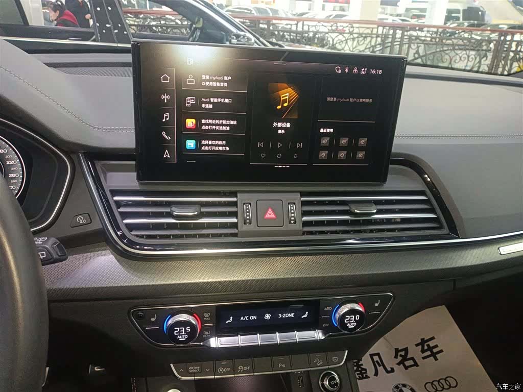 Audi Q5L, 2024 9
